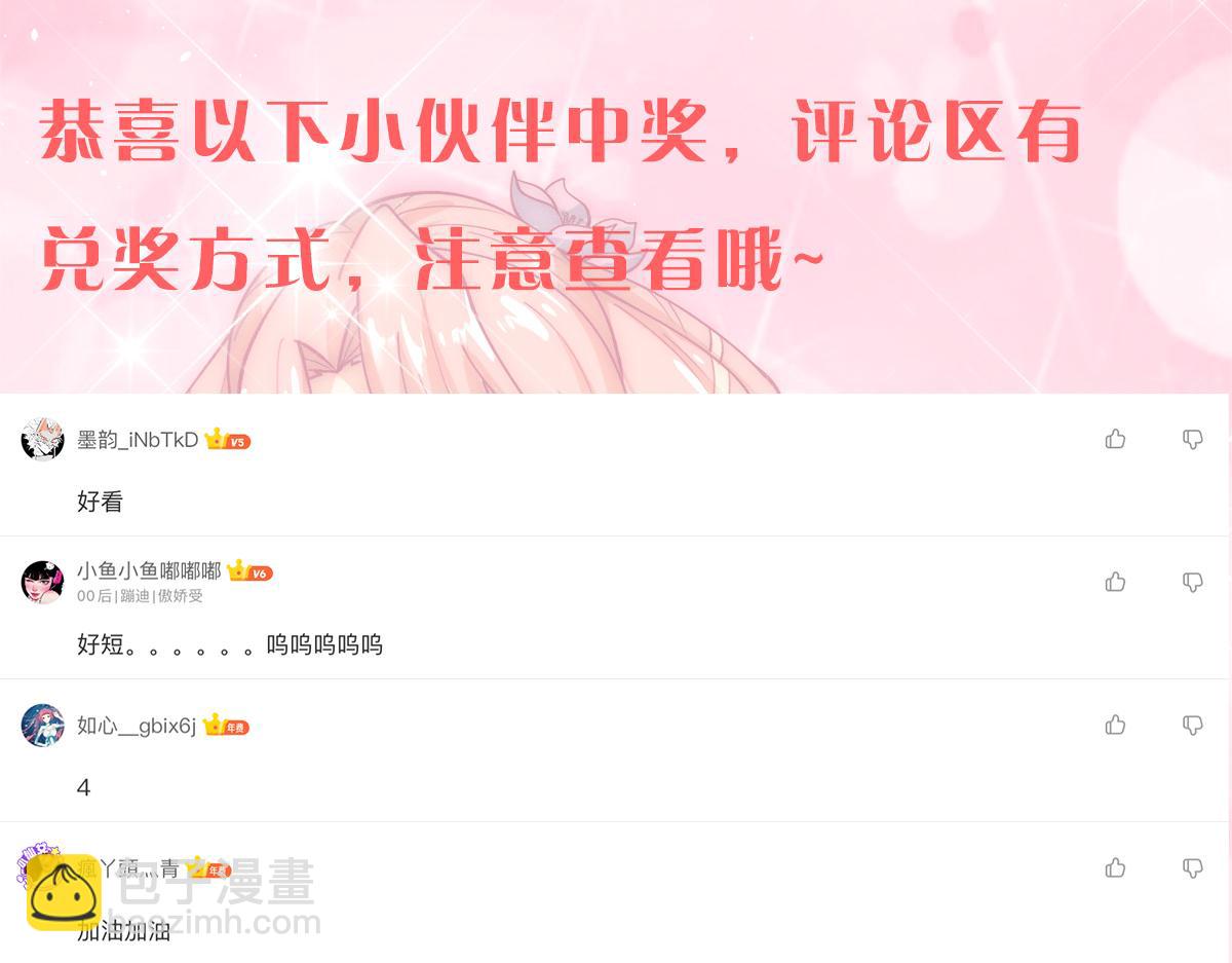 第240话 江辰入魔128