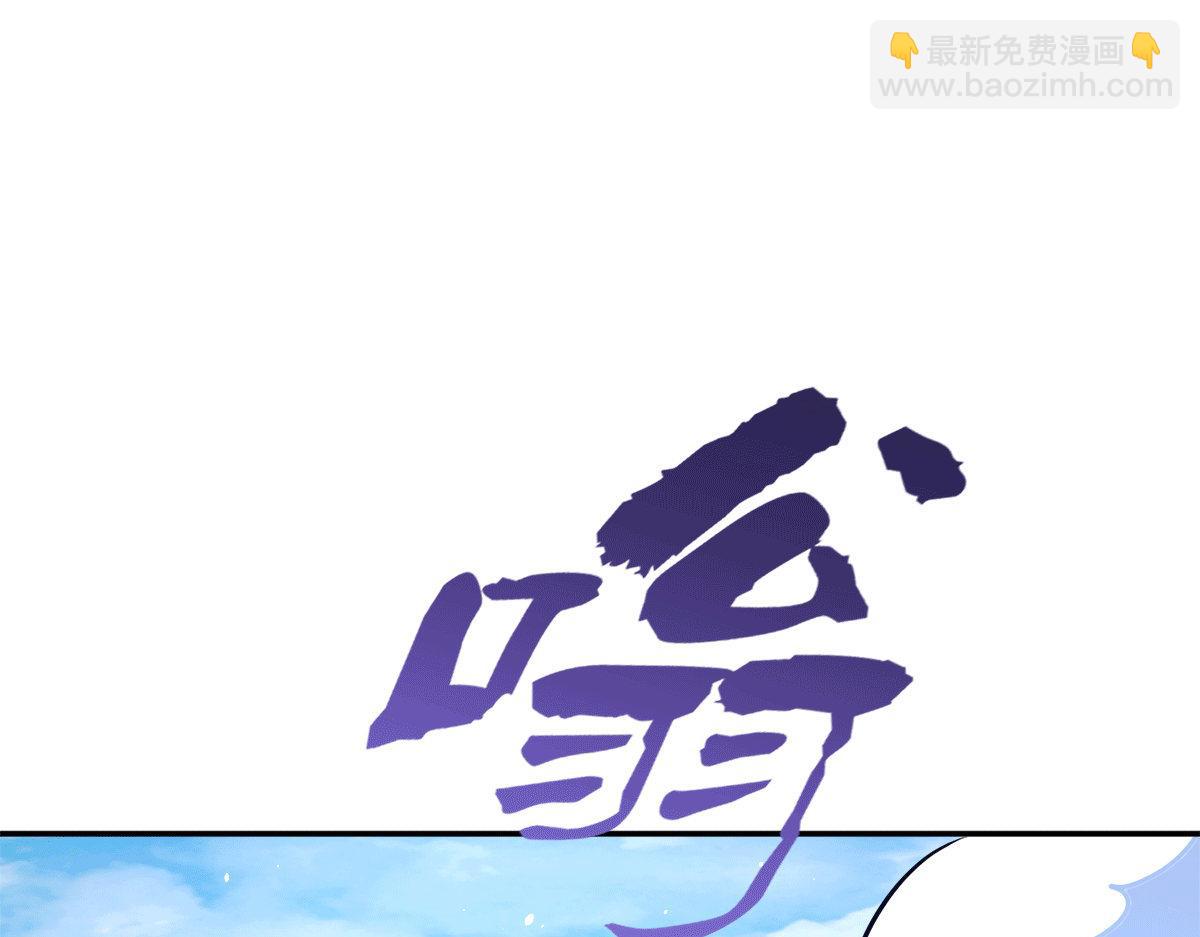 第240话 江辰入魔13