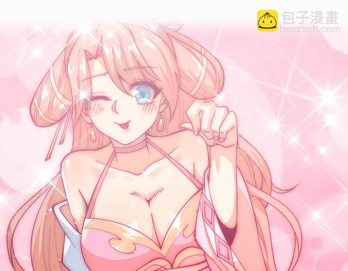 第240话 江辰入魔130