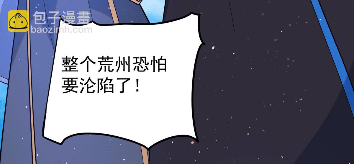 第240话 江辰入魔18