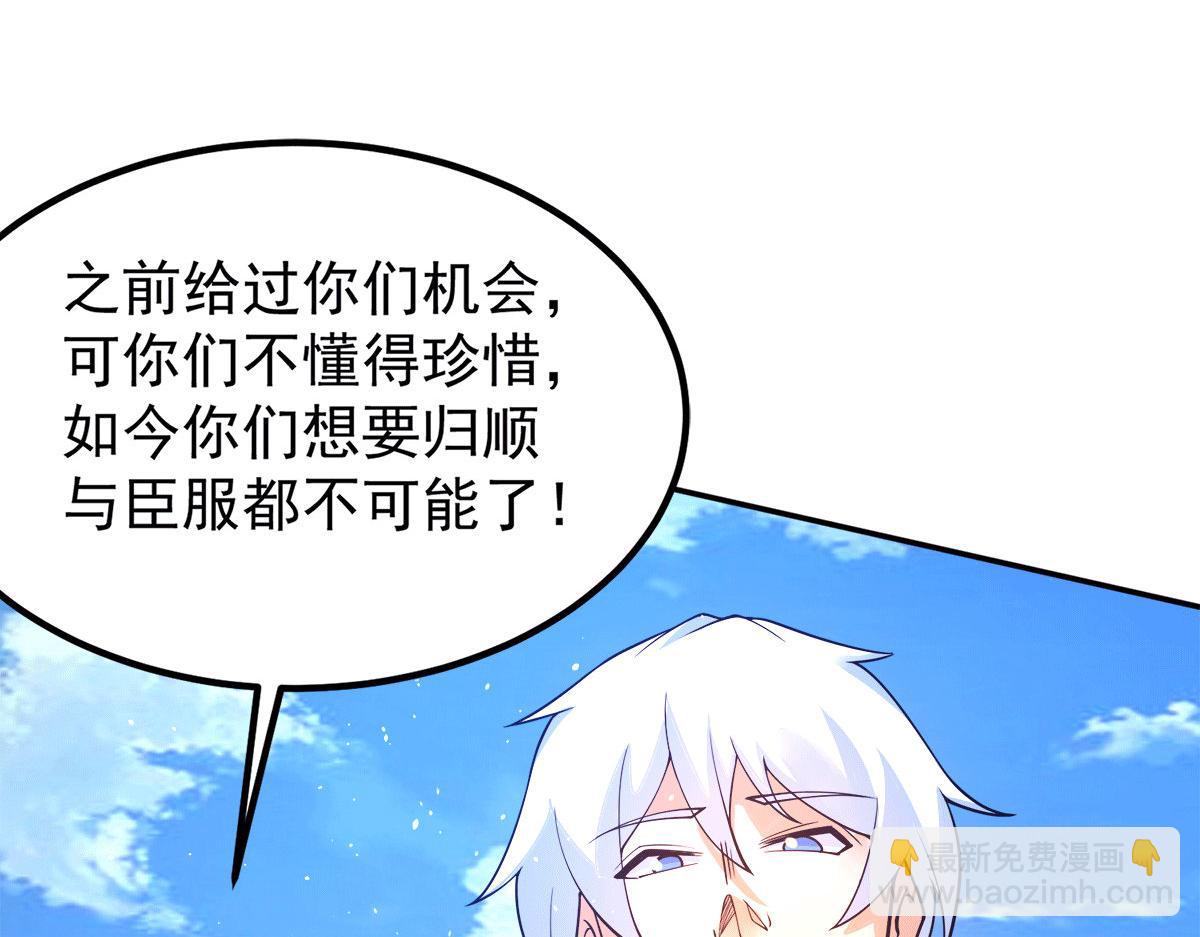 第240话 江辰入魔23
