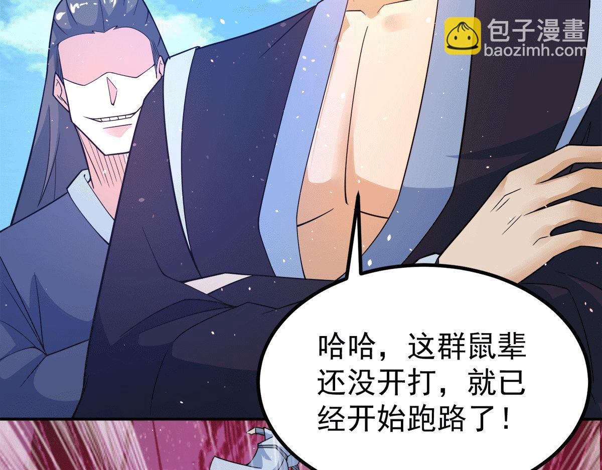 第240话 江辰入魔25