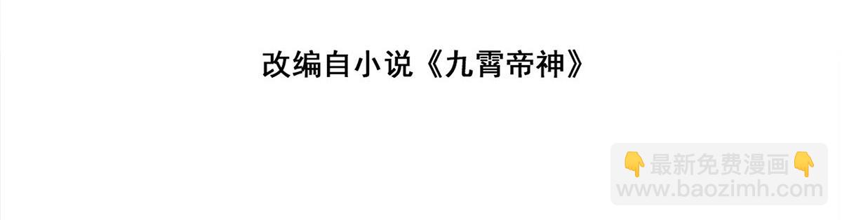 第240话 江辰入魔3
