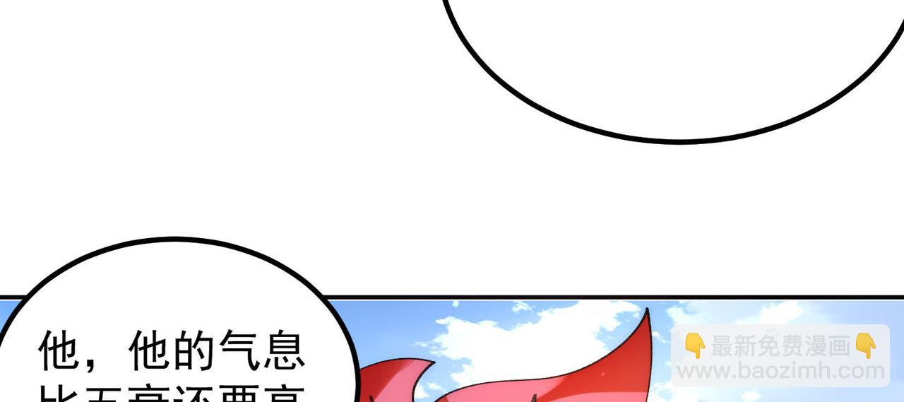 第240话 江辰入魔45