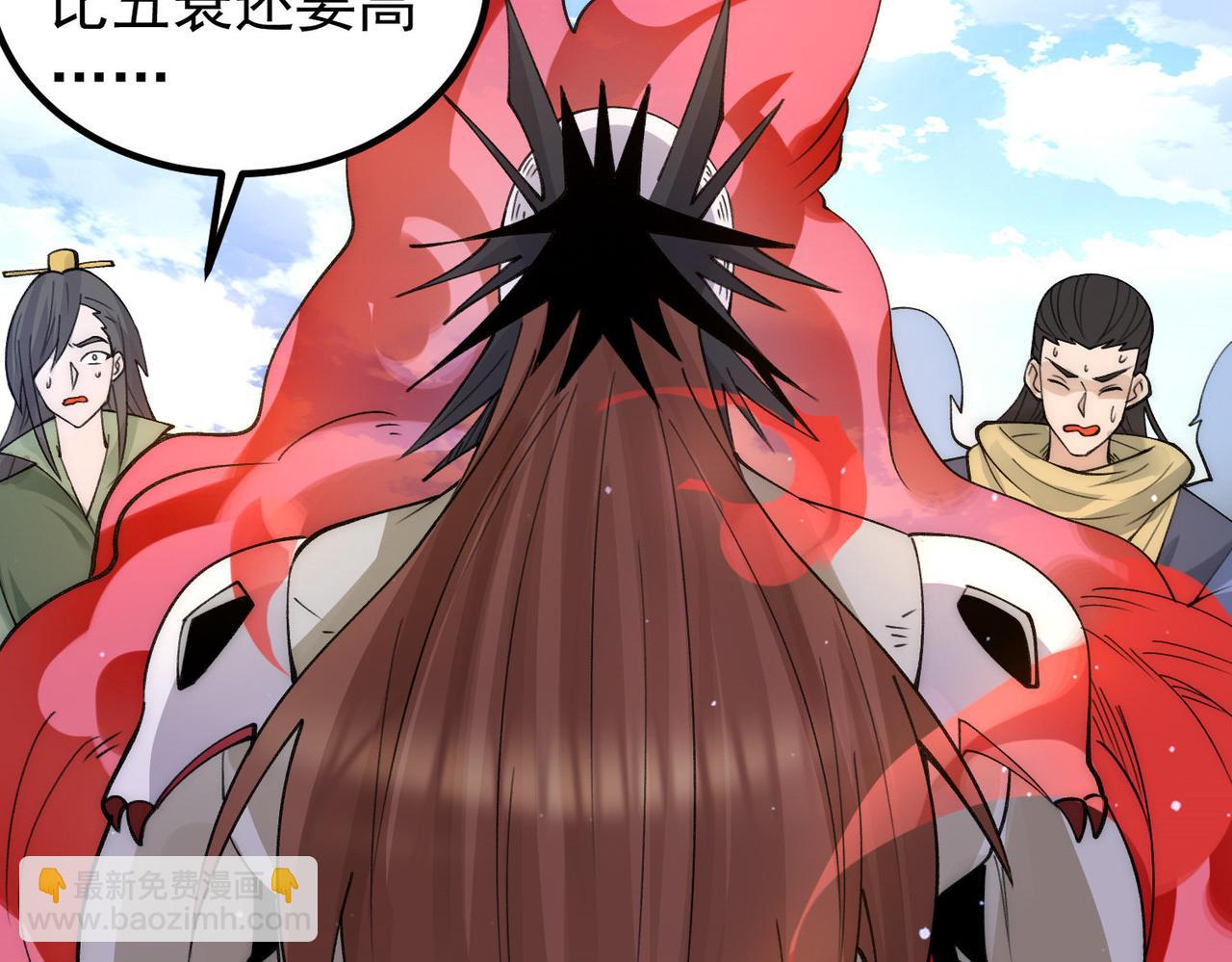 第240话 江辰入魔50