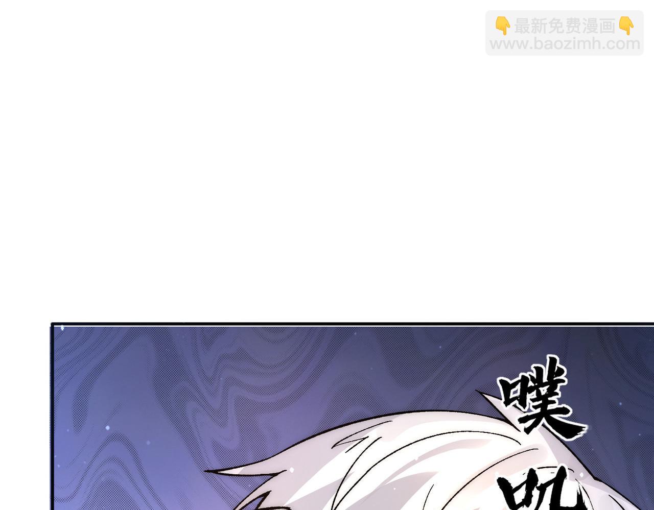 第240话 江辰入魔52