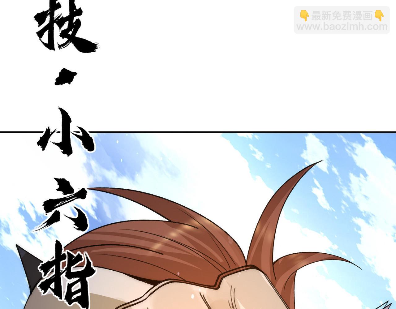 第240话 江辰入魔58