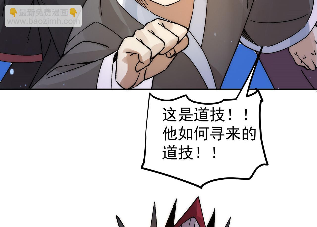第240话 江辰入魔63