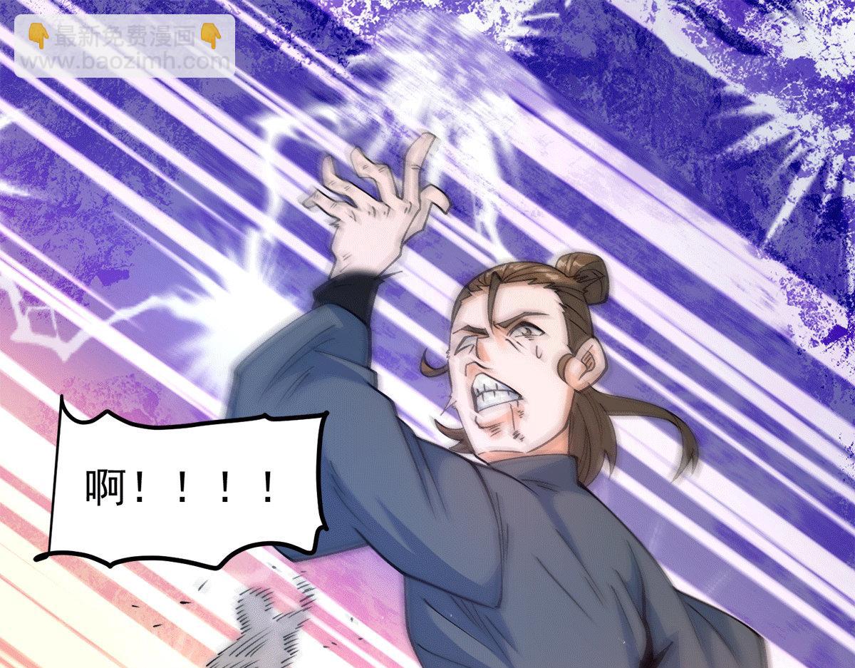 第240话 江辰入魔67