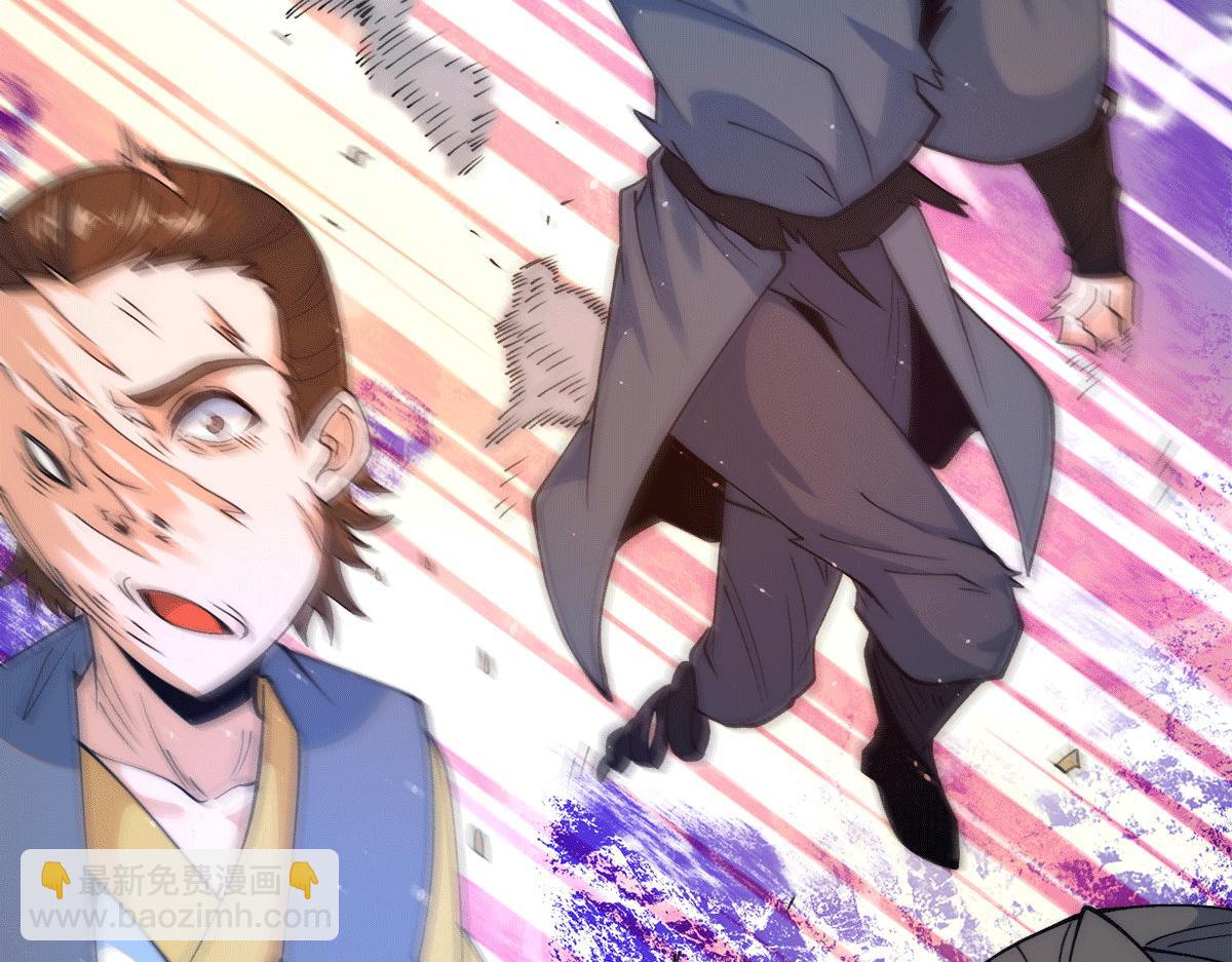 第240话 江辰入魔68