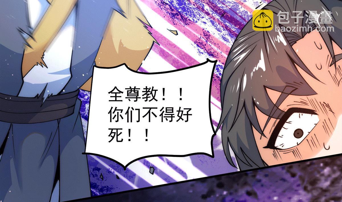 第240话 江辰入魔69