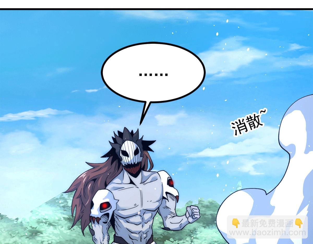 第240话 江辰入魔74
