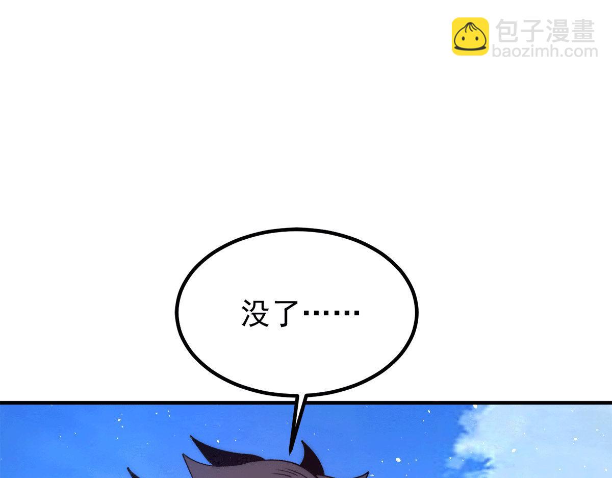 第240话 江辰入魔76