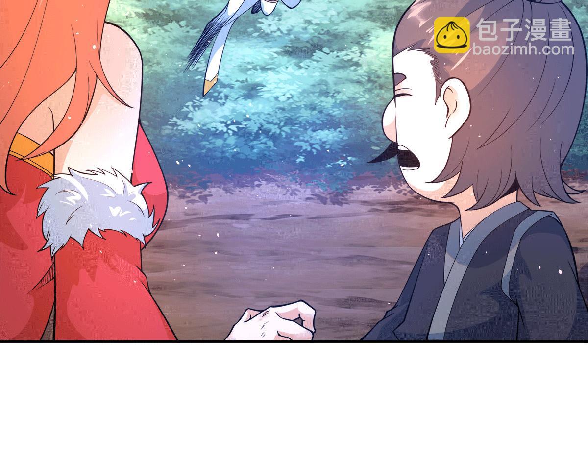 第240话 江辰入魔8