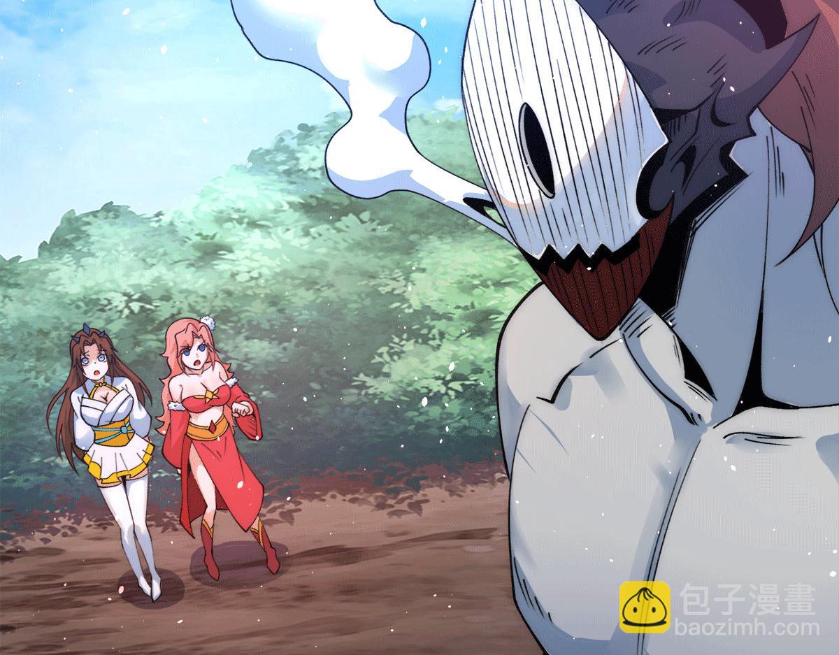 第240话 江辰入魔81