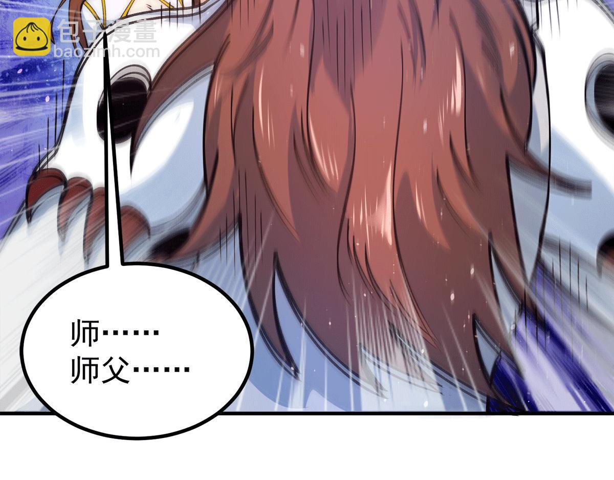 第240话 江辰入魔84