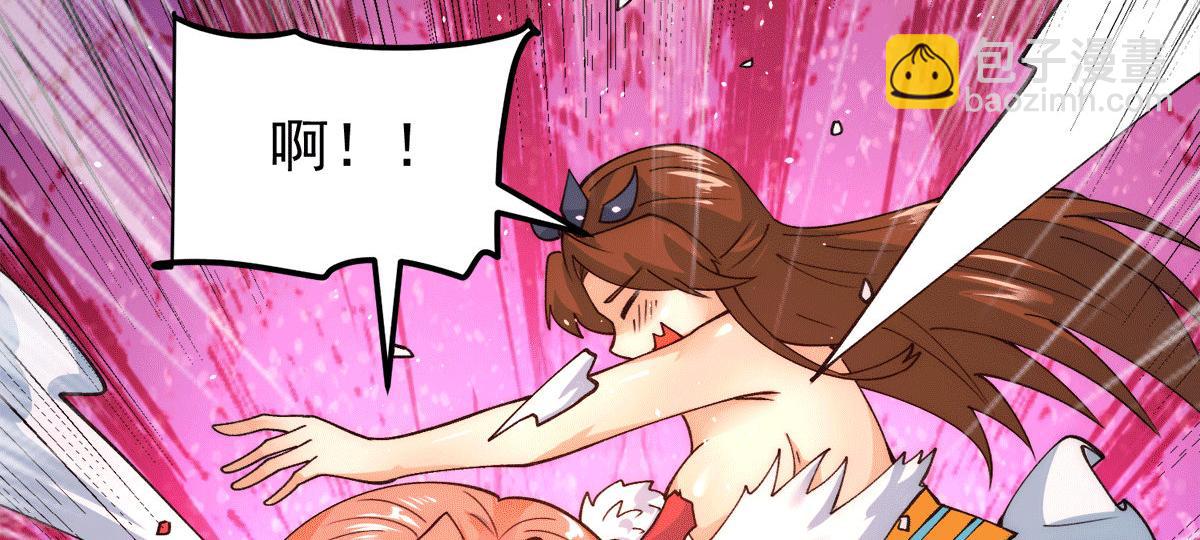 第240话 江辰入魔88