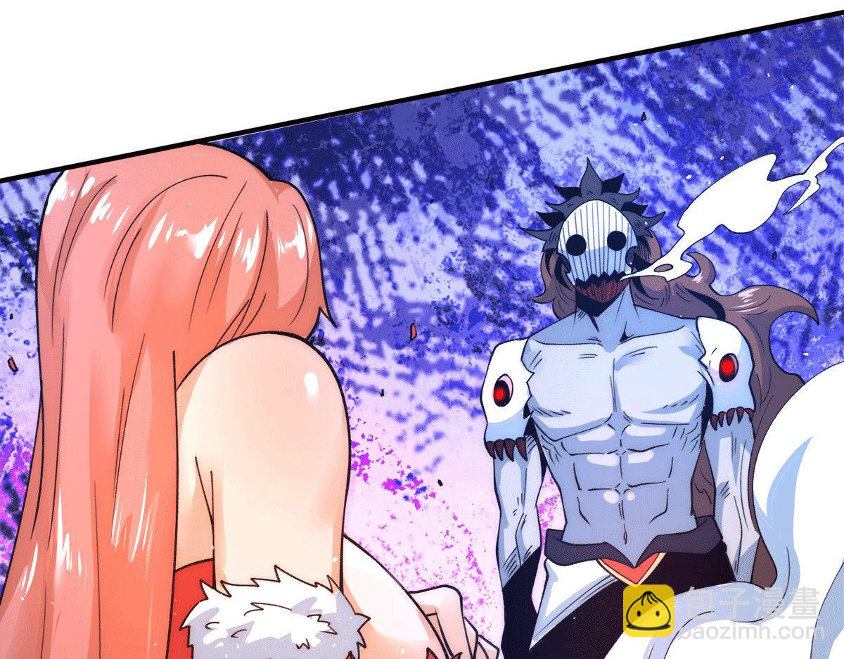 第240话 江辰入魔92
