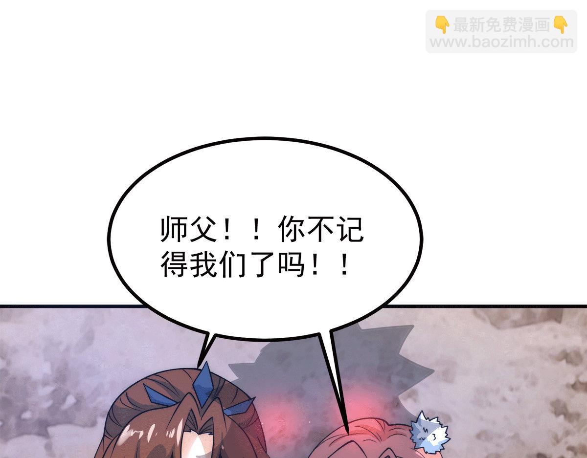 第240话 江辰入魔95