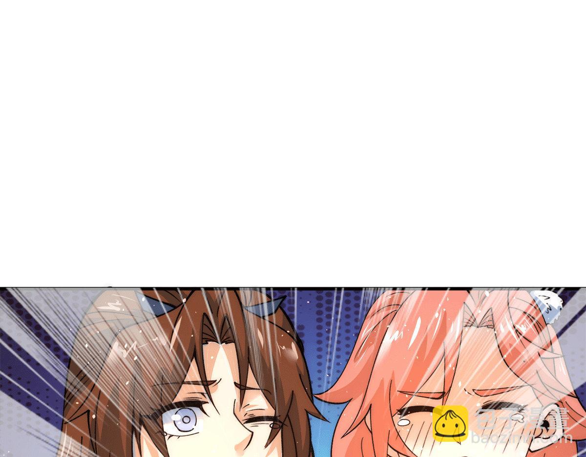 第240话 江辰入魔98