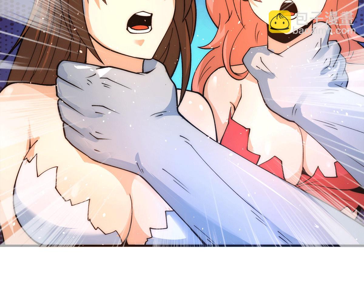 第240话 江辰入魔99