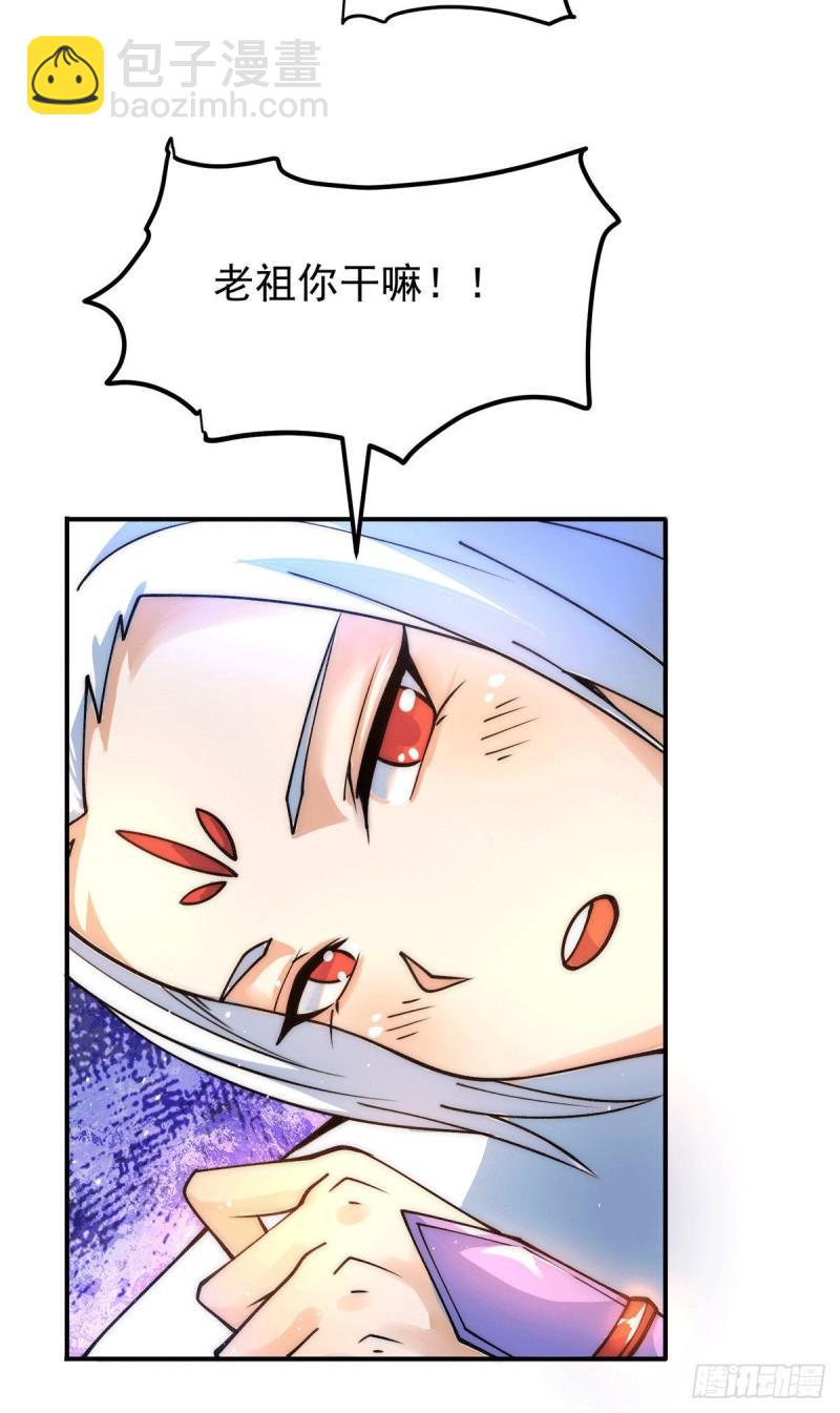 第241话 造几个神陪你们玩7
