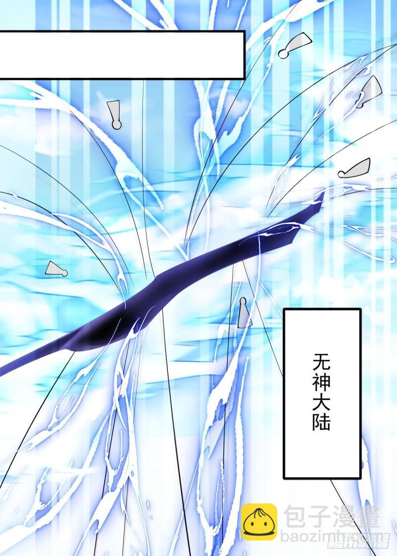 第244话 好兄弟，讲义气！28