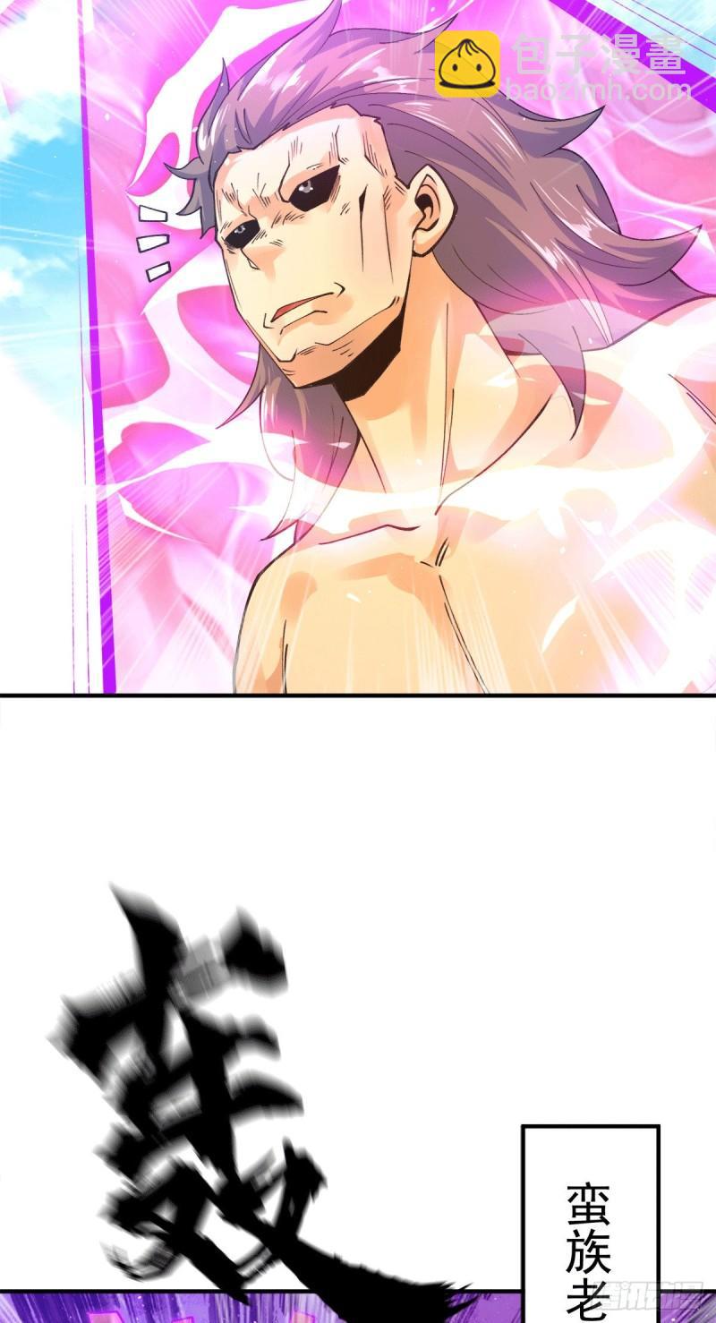 第244话 好兄弟，讲义气！33