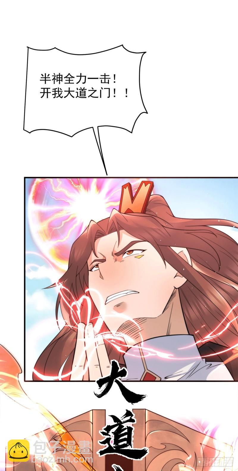 第244话 好兄弟，讲义气！5
