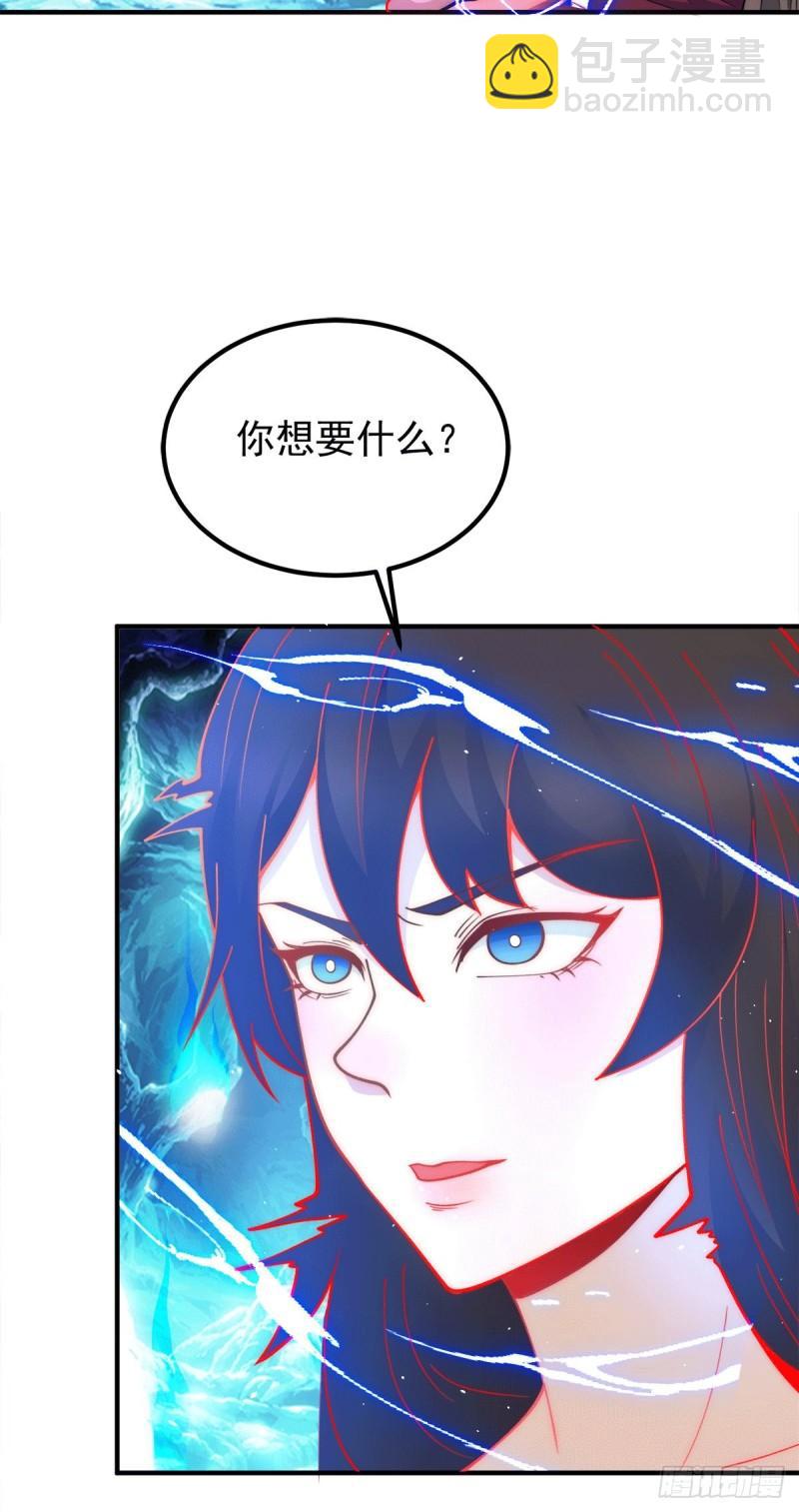 第245话 帅哥此地不许杀生哦16
