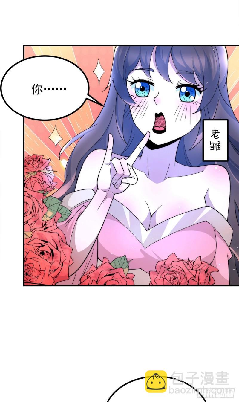 第245话 帅哥此地不许杀生哦23