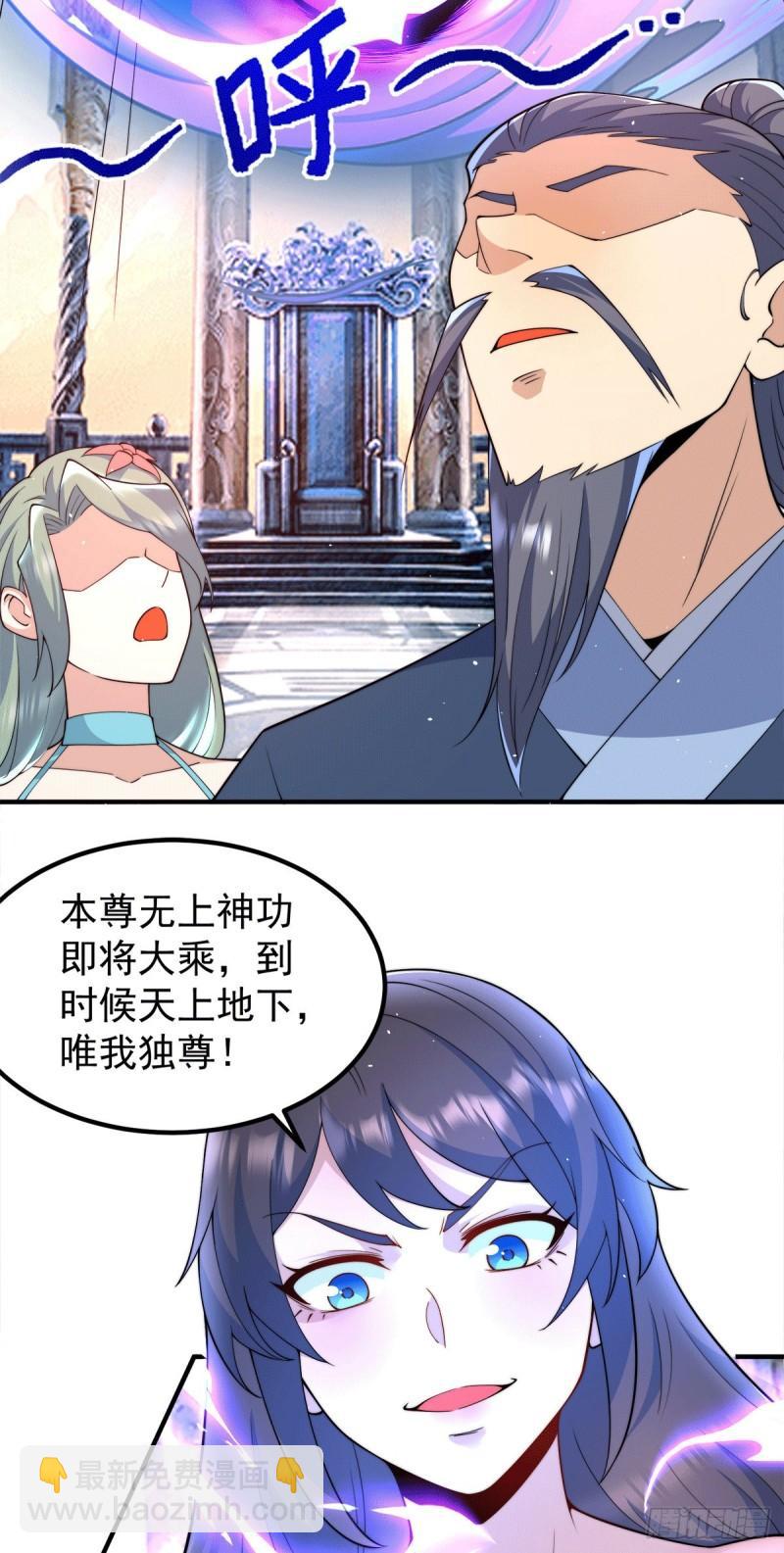 第245话 帅哥此地不许杀生哦30