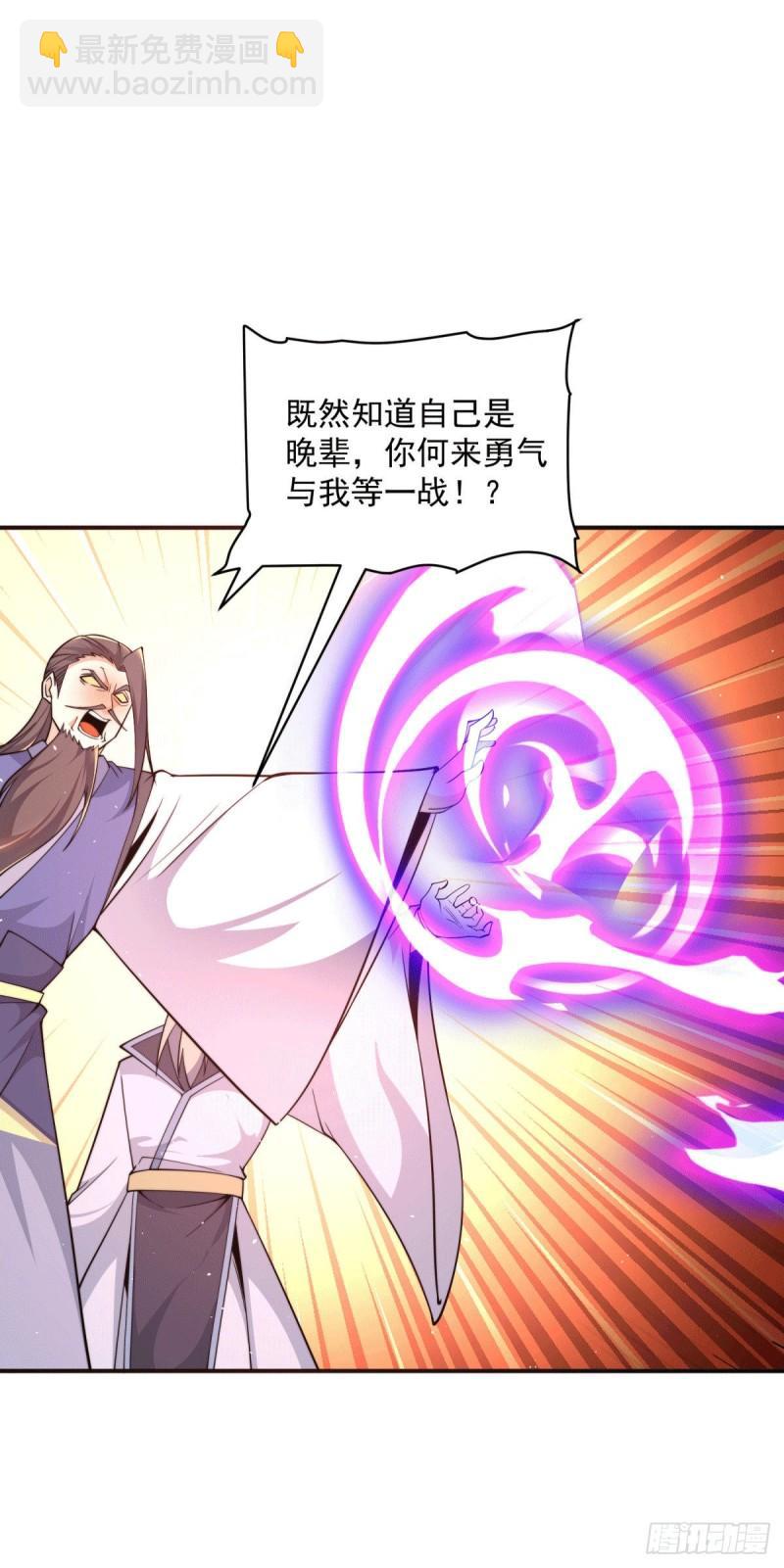 第247话 要的是臣服！10