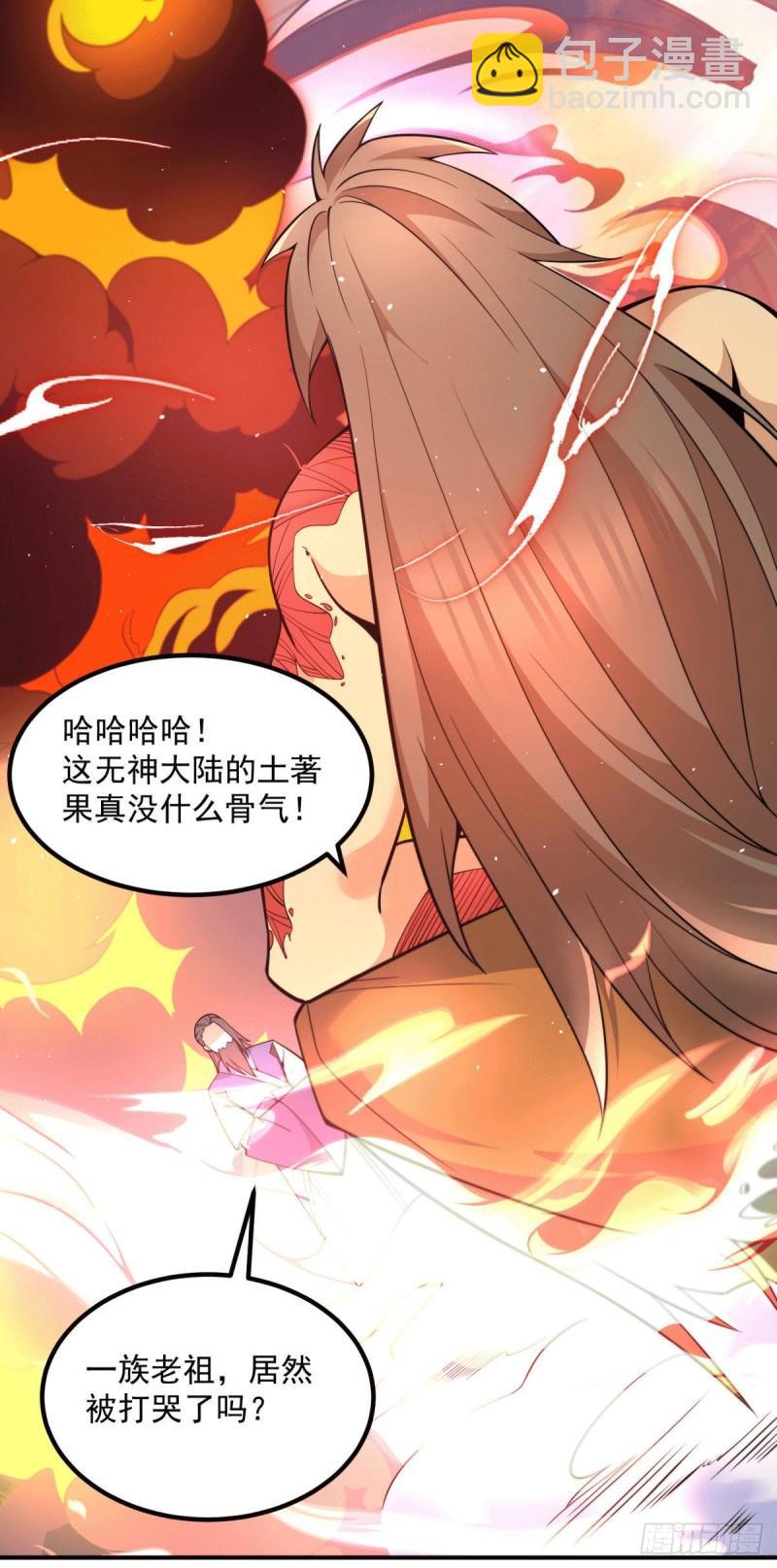 第247话 要的是臣服！15