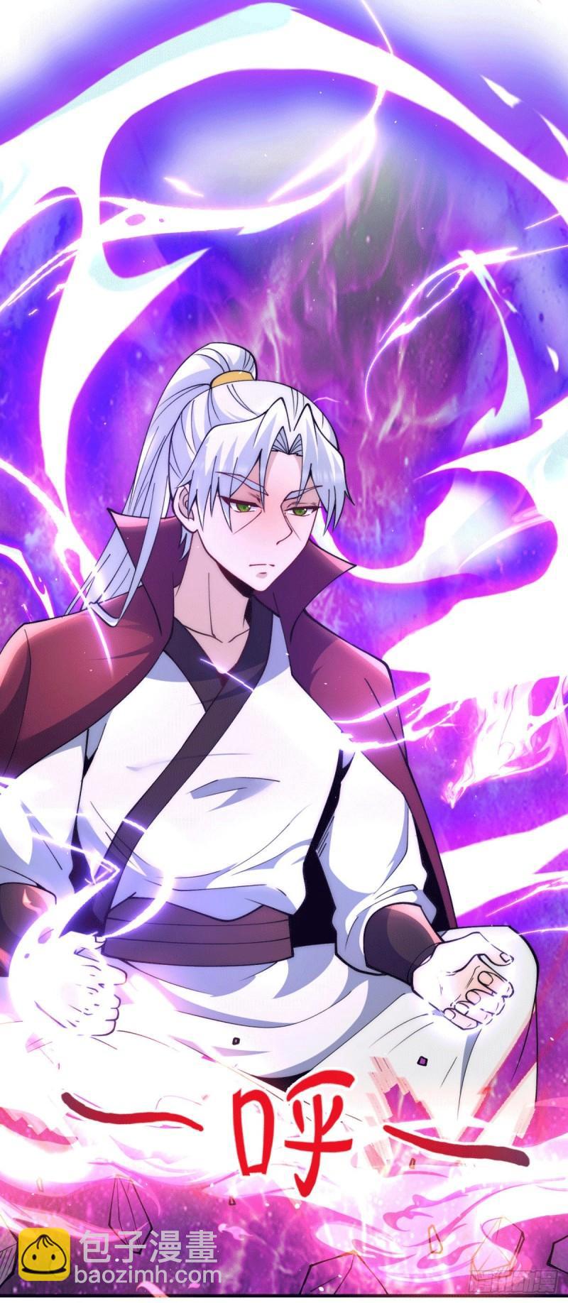 第247话 要的是臣服！22