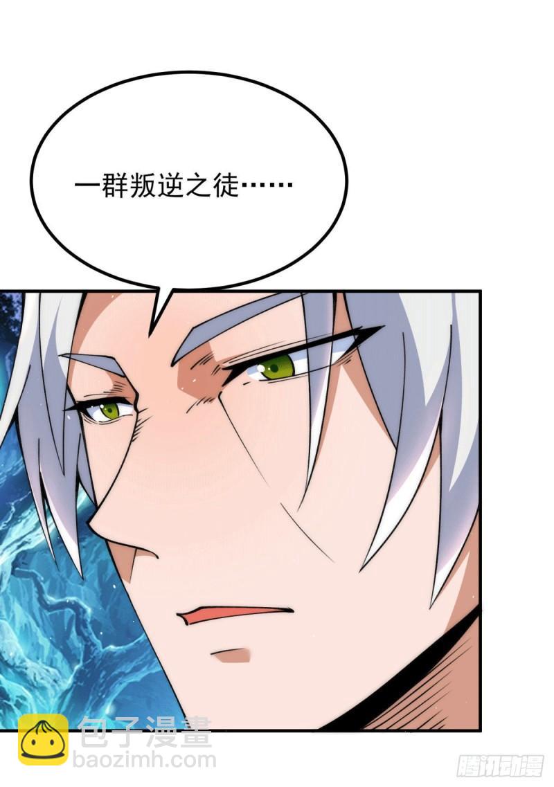 第247话 要的是臣服！24
