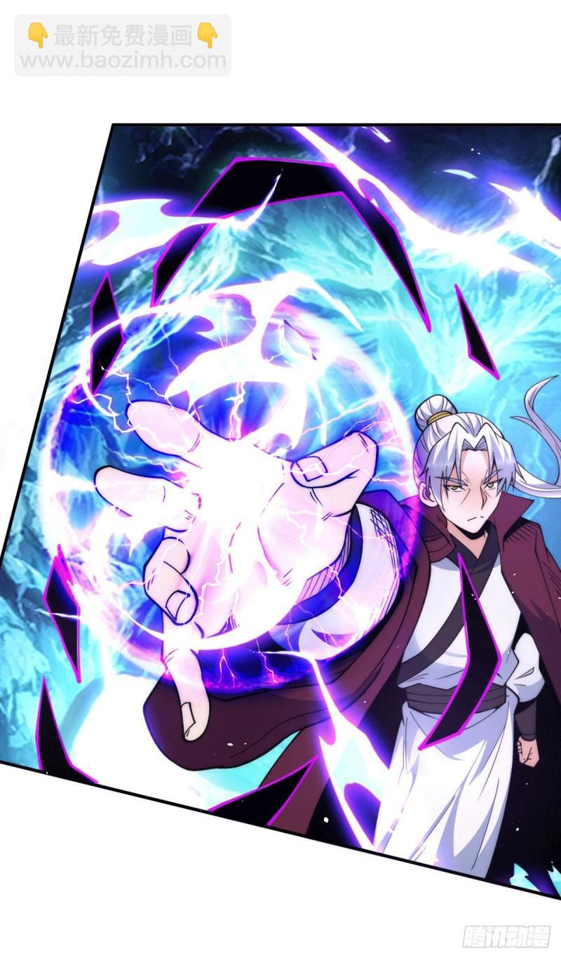 第247话 要的是臣服！26