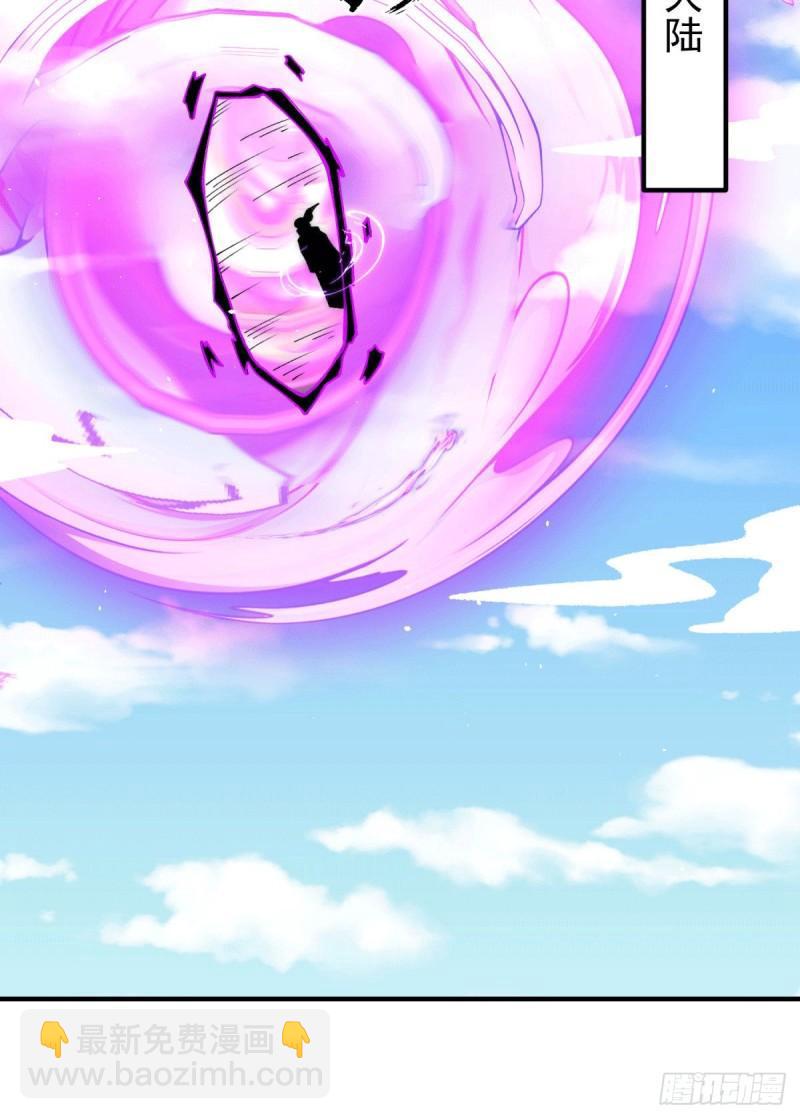 第247话 要的是臣服！28