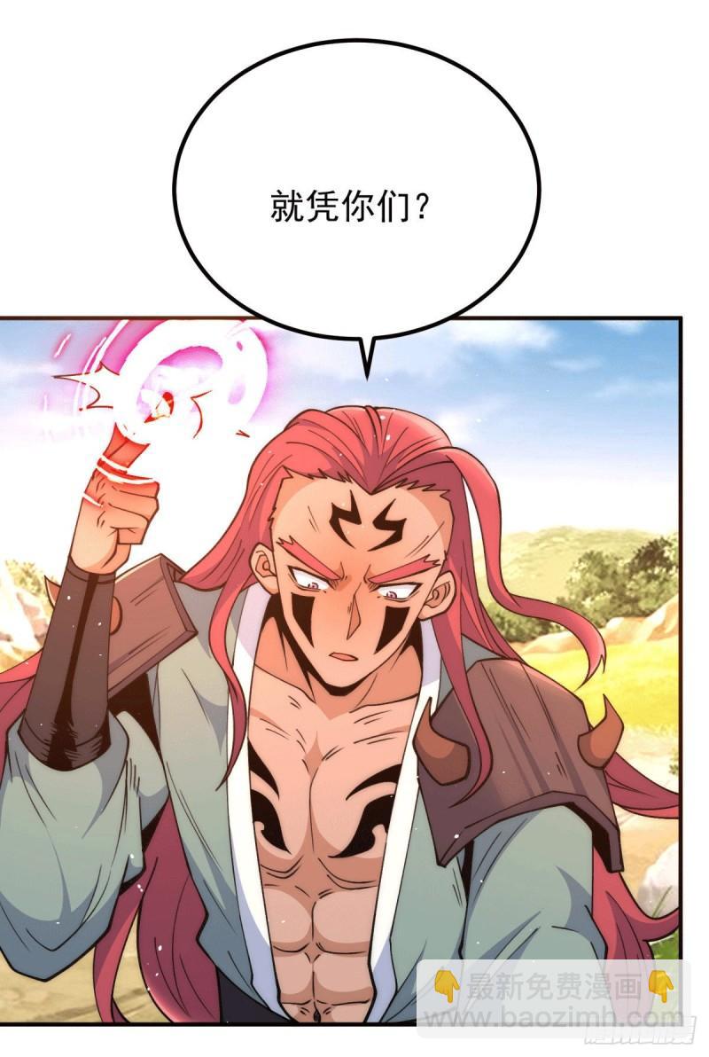 第248话 师傅来了！15