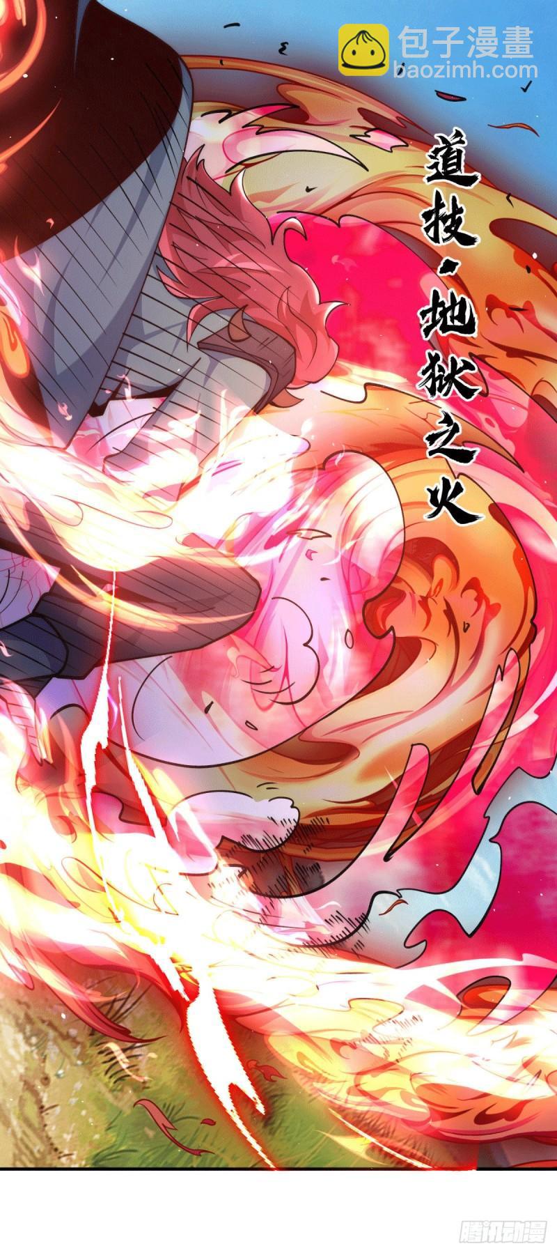 第248话 师傅来了！18