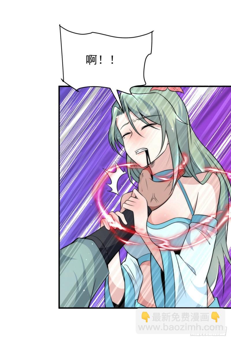 第248话 师傅来了！34