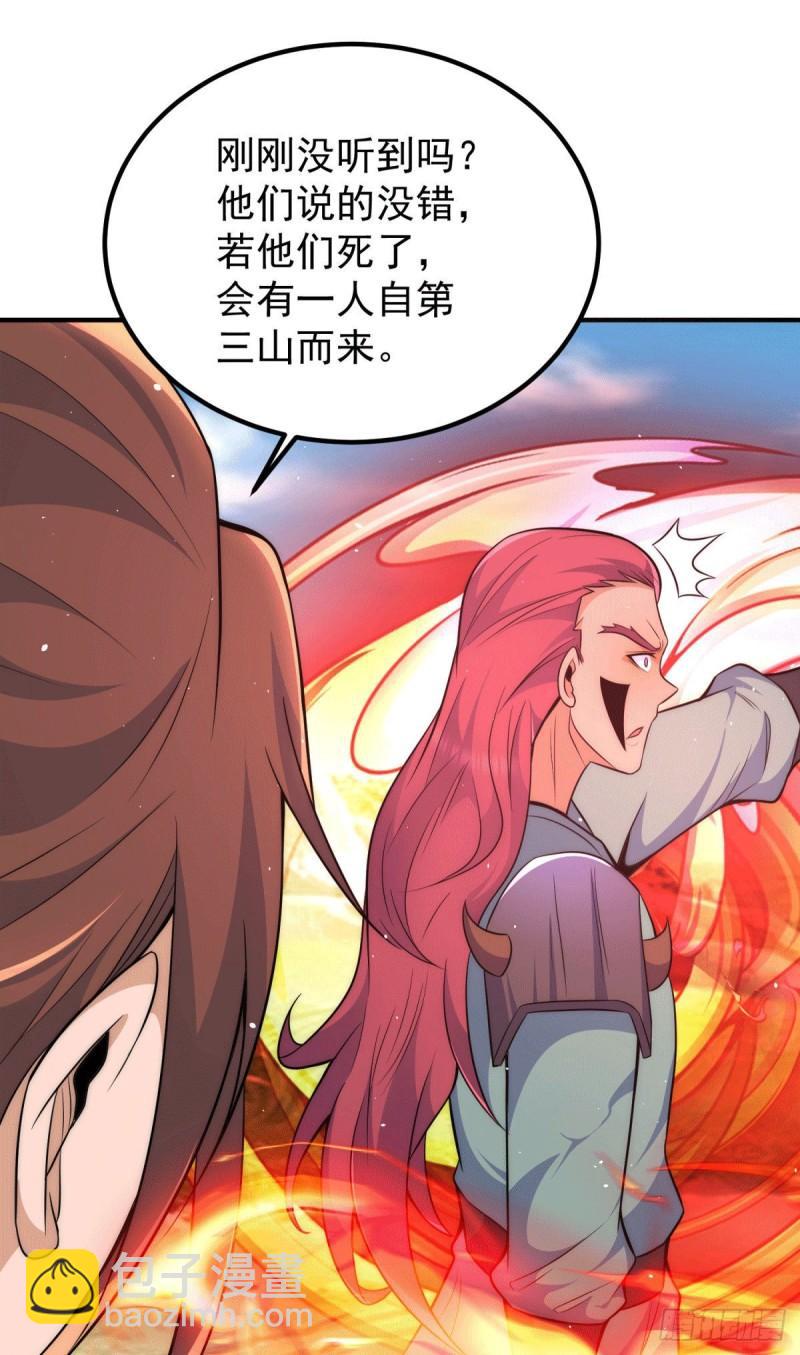 第248话 师傅来了！35