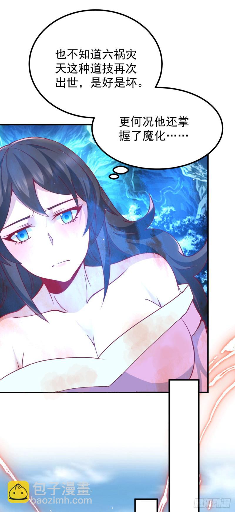 第248话 师傅来了！8