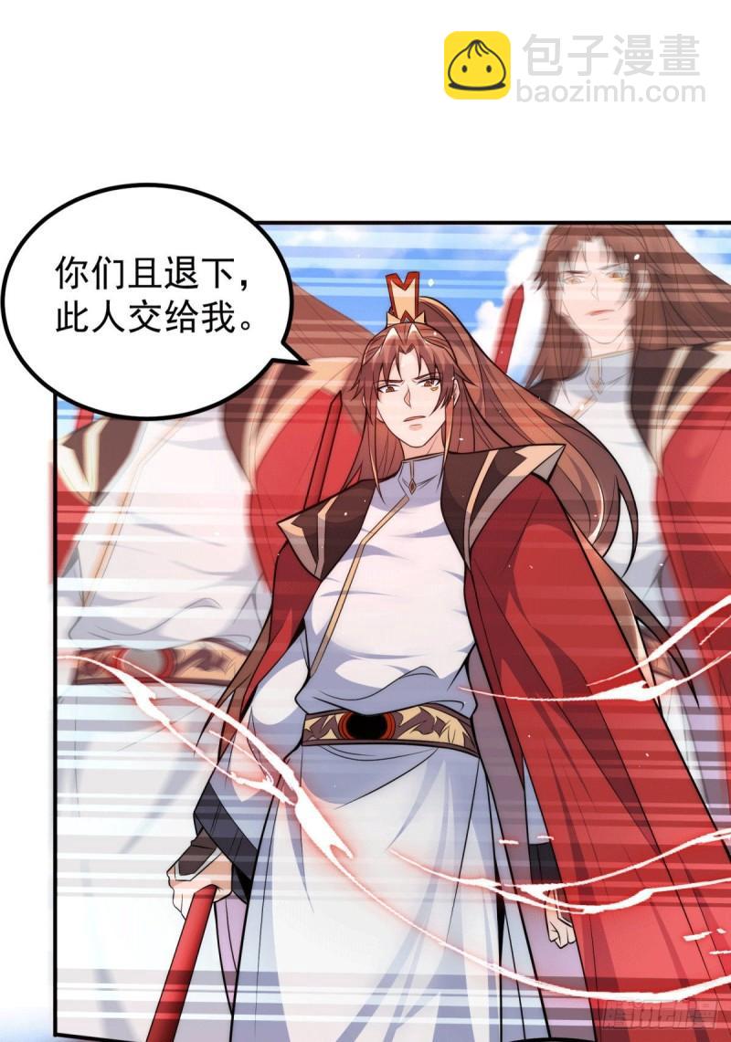 第249话 魔神出世1