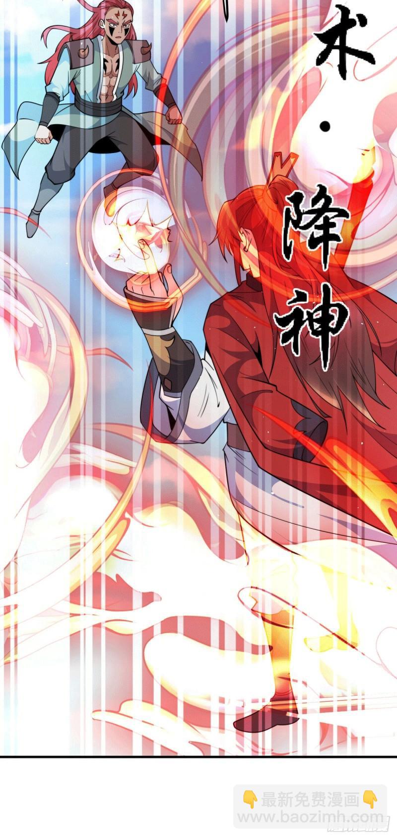第249话 魔神出世12
