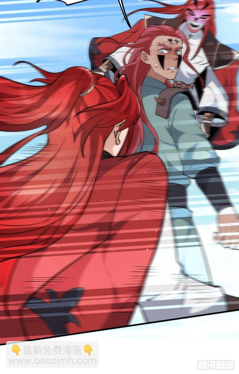 第249话 魔神出世17