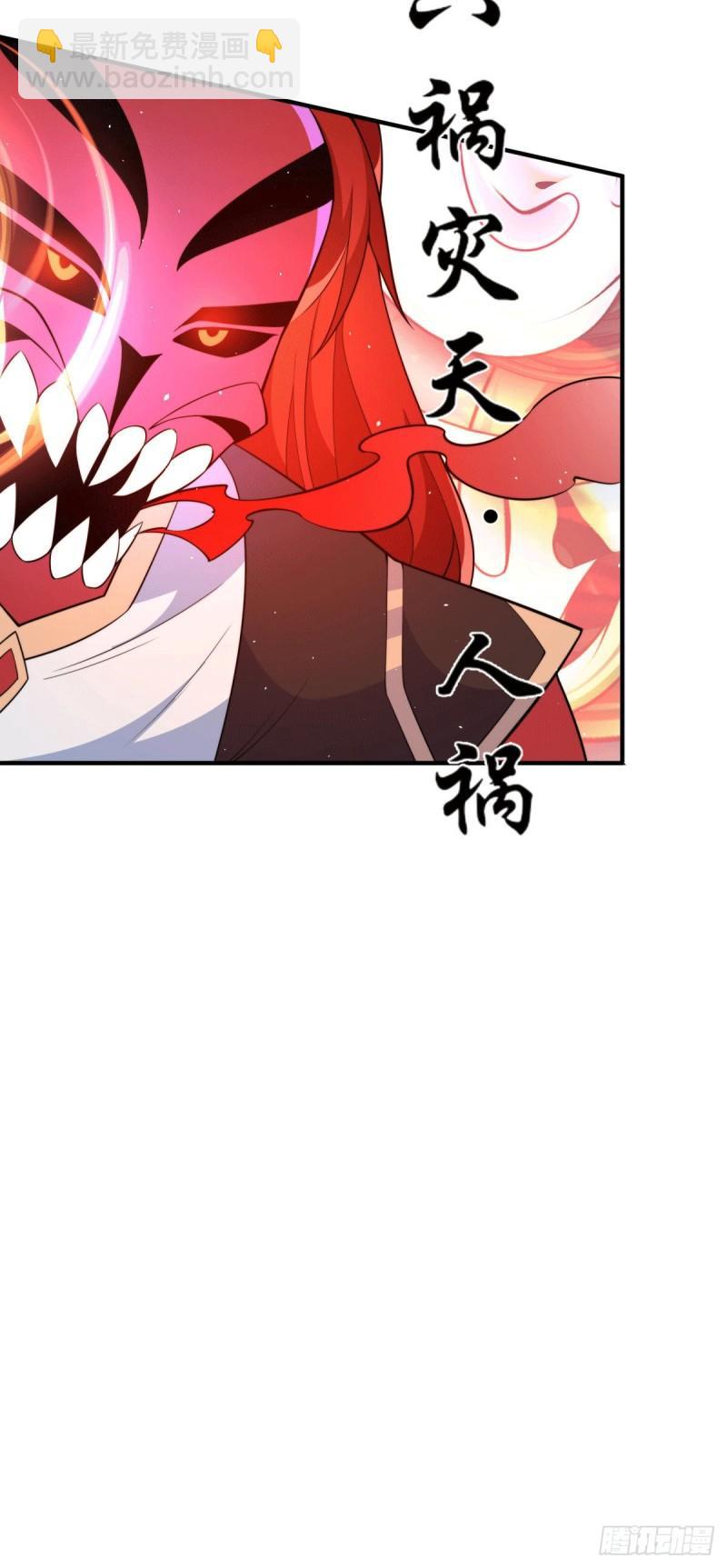第249话 魔神出世19