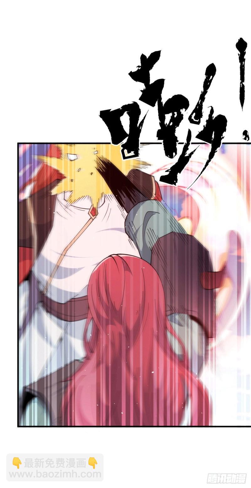 第249话 魔神出世21