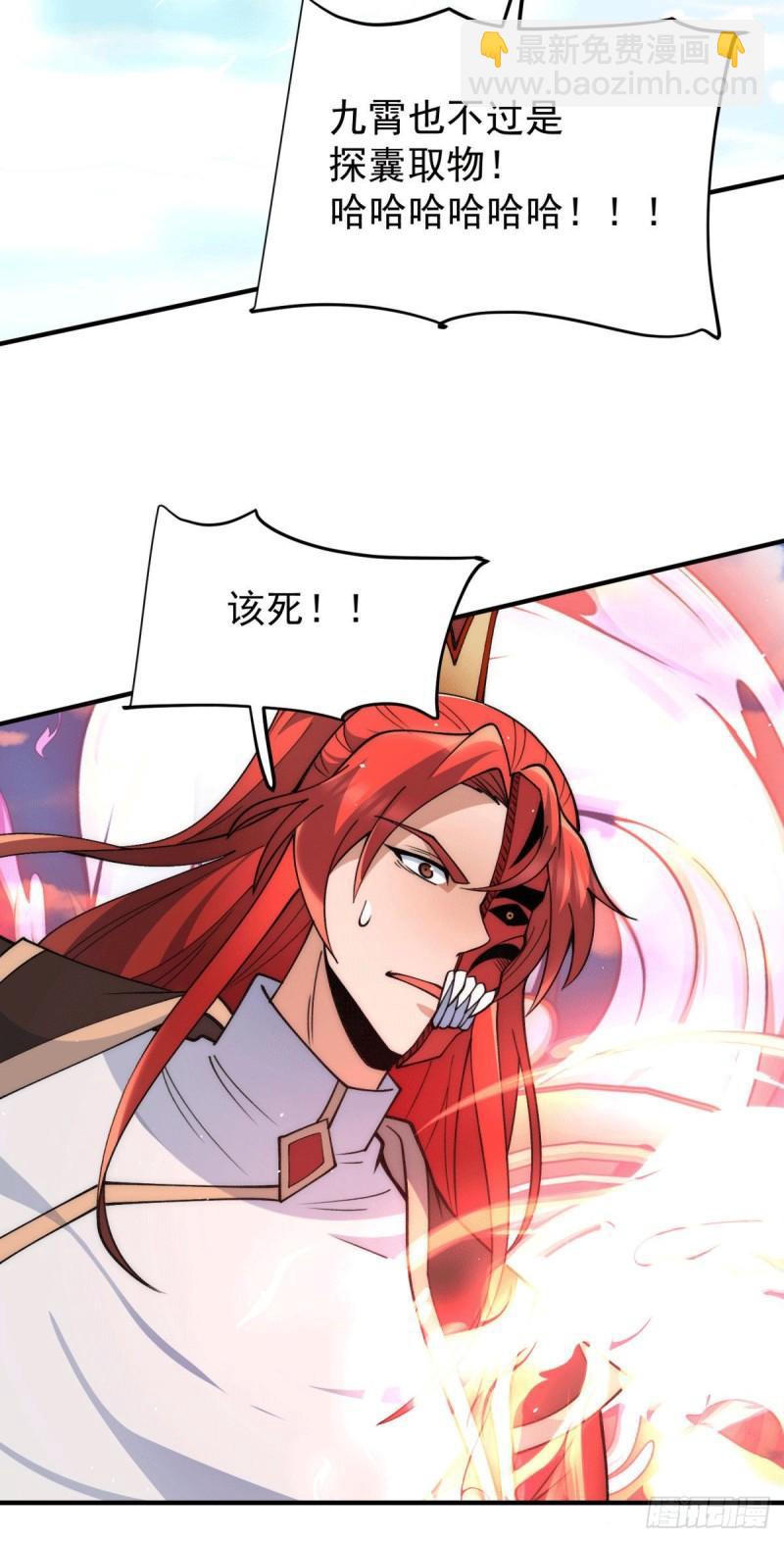 第249话 魔神出世28