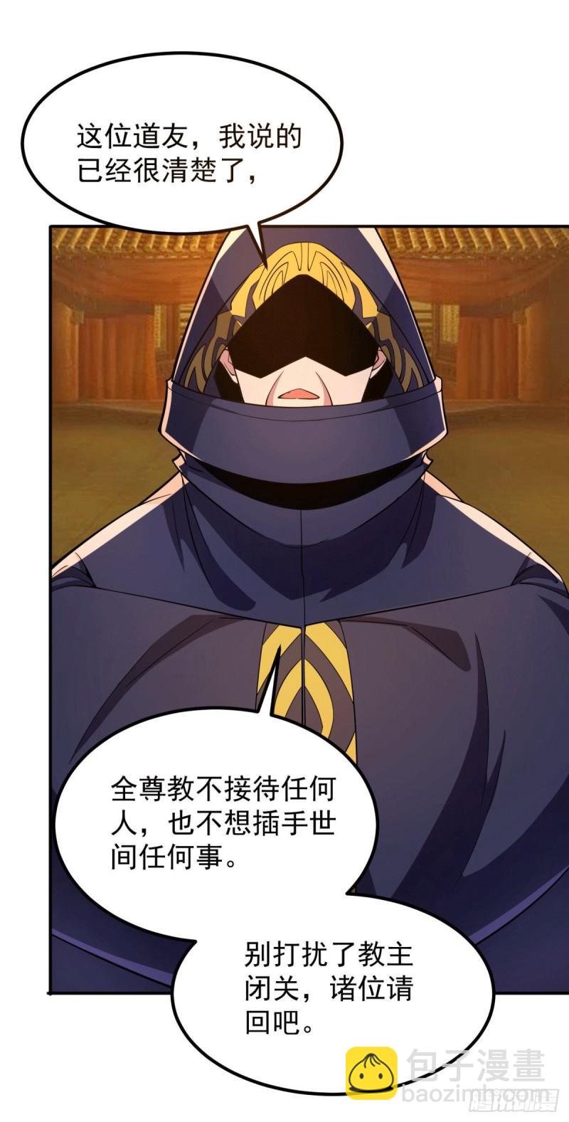第250话 三十年之约18